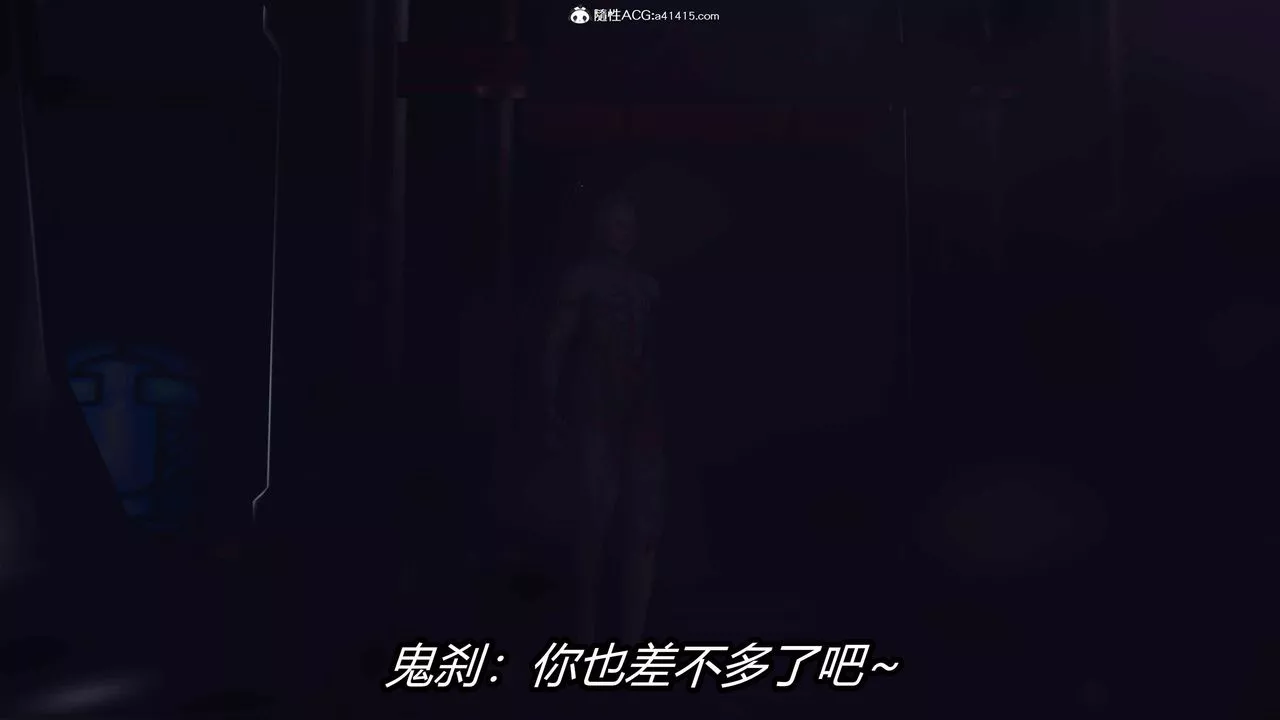 [3D]逆转第三季-第17话 - 图片 79