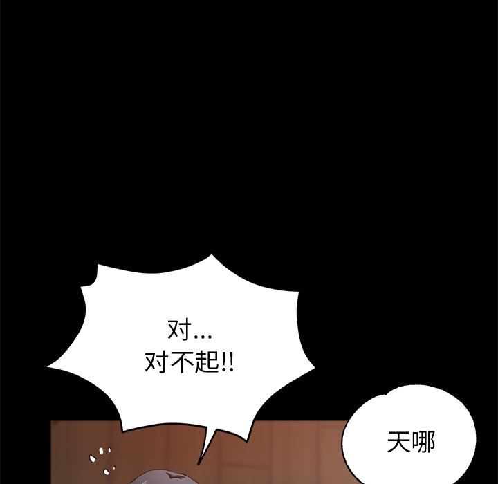 瑜珈初体验第4话