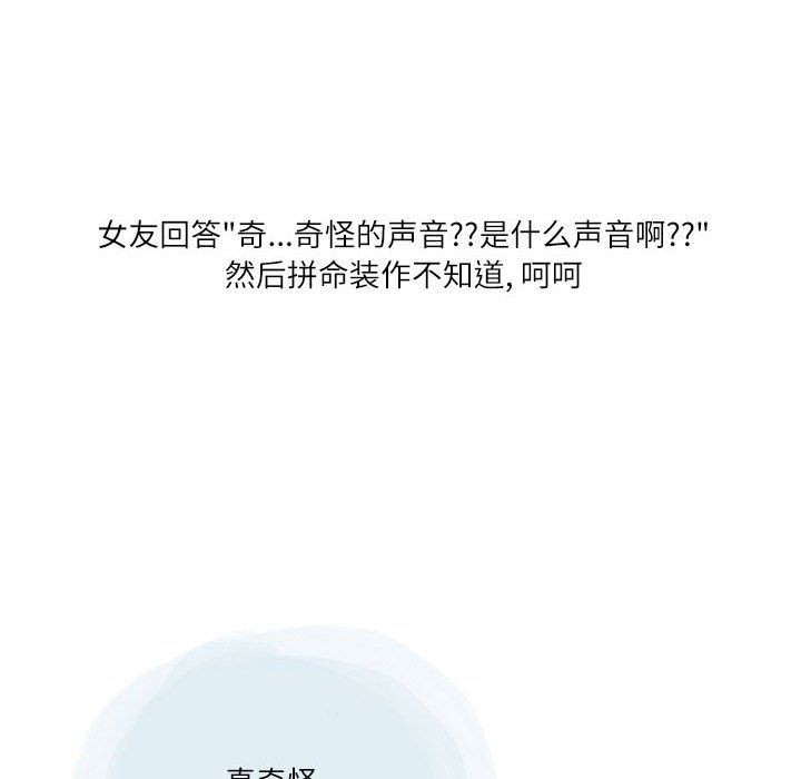 情事物语Second第26话