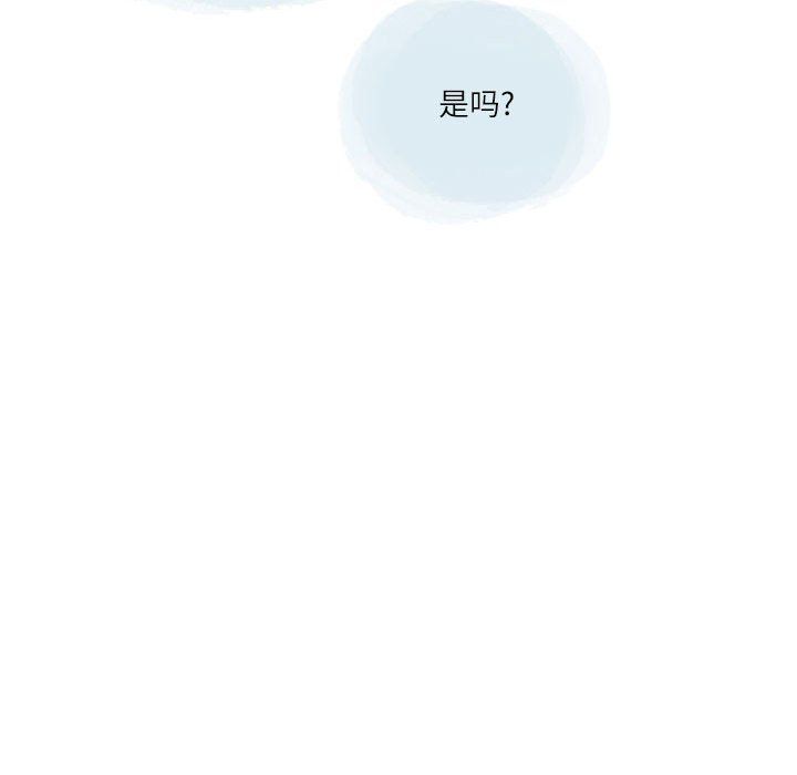 情事物语Second第26话