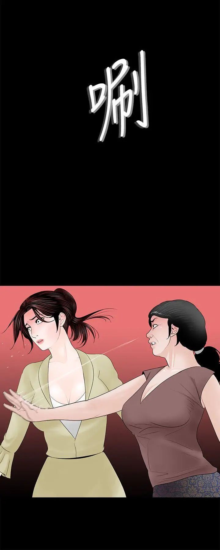 梦魇第2话-天使妈尼马成焜