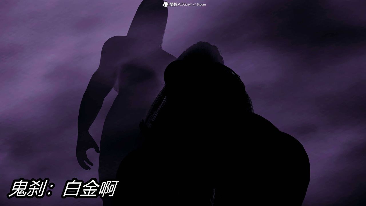 [3D]逆转第三季第17话