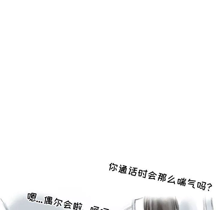 情事物語Second第26話