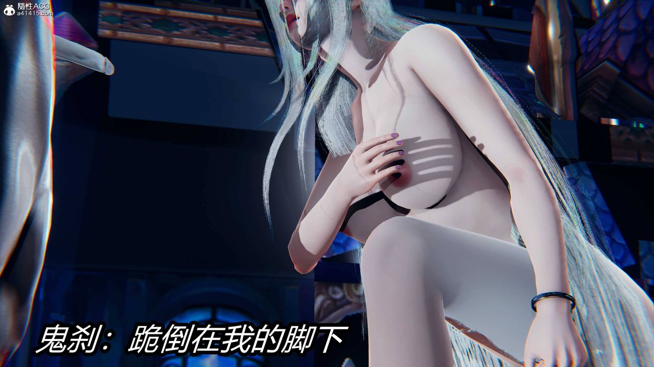 [3D]逆转第三季第17话