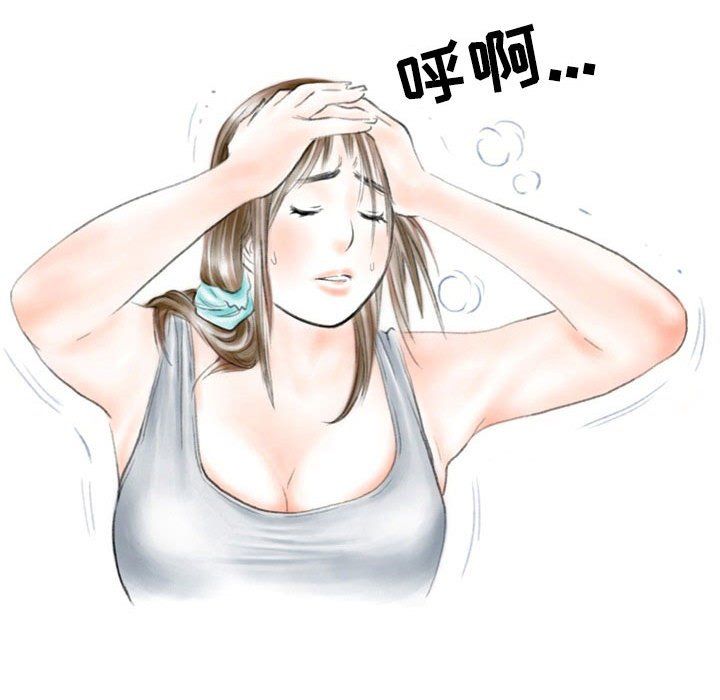 情事物语Second第26话