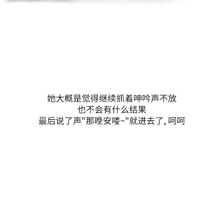 情事物语Second第26话