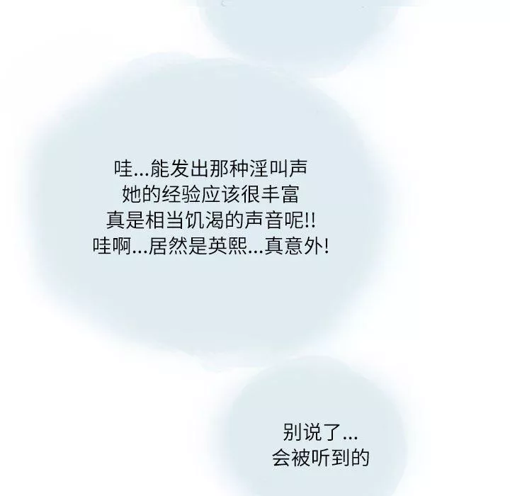 情事物語Second第26話
