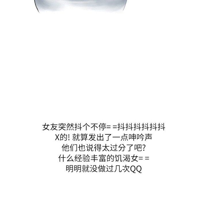 情事物语Second第26话