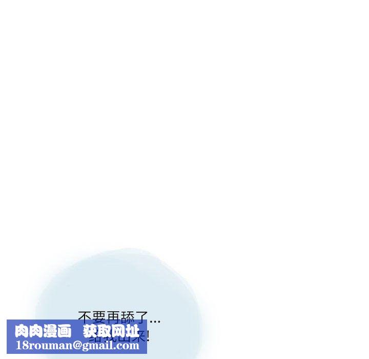 情事物语Second第26话