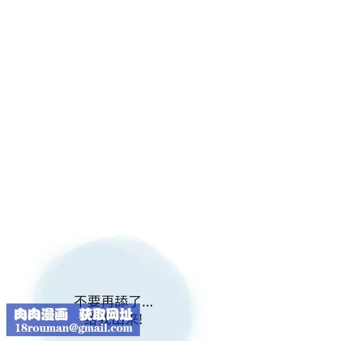 情事物語Second第26話
