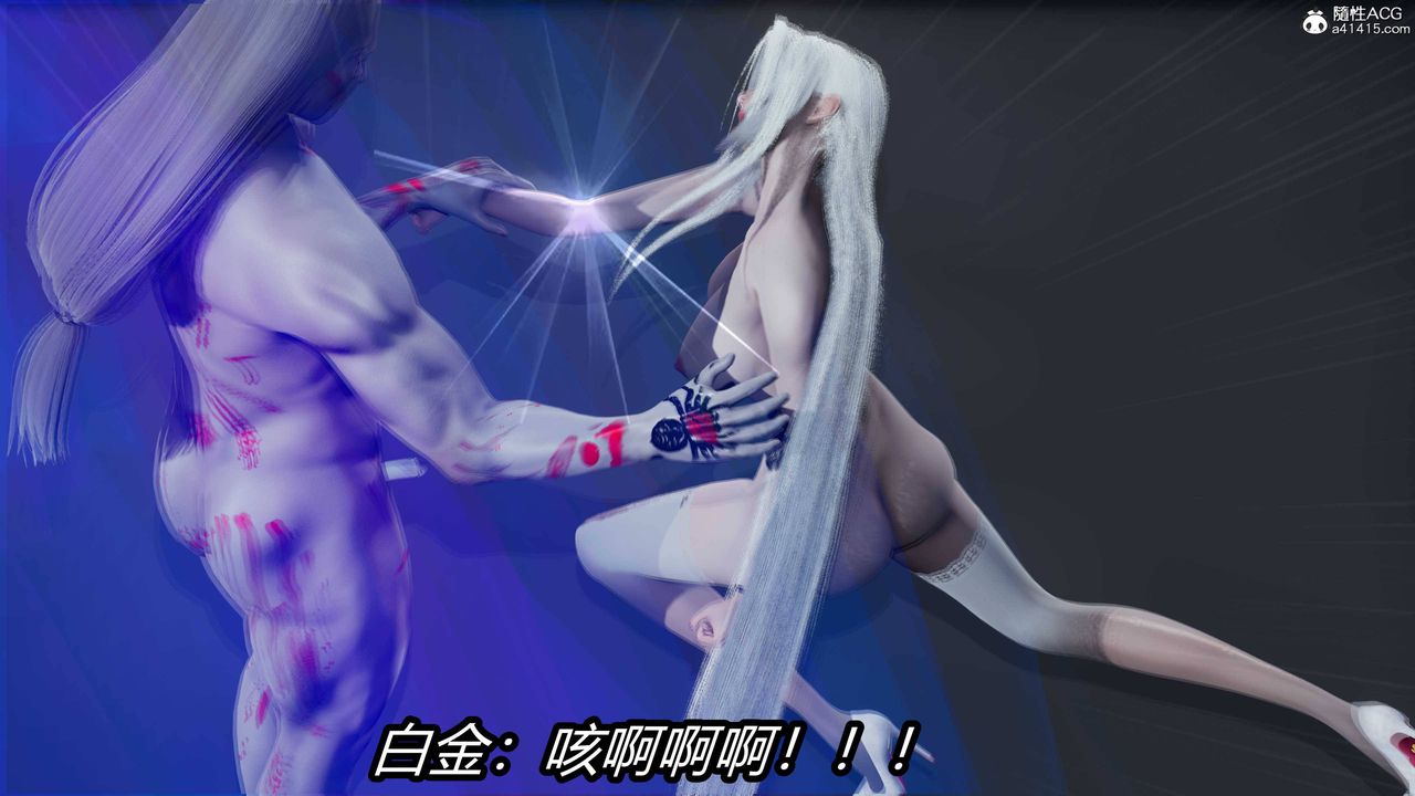 [3D]逆转第三季第17话