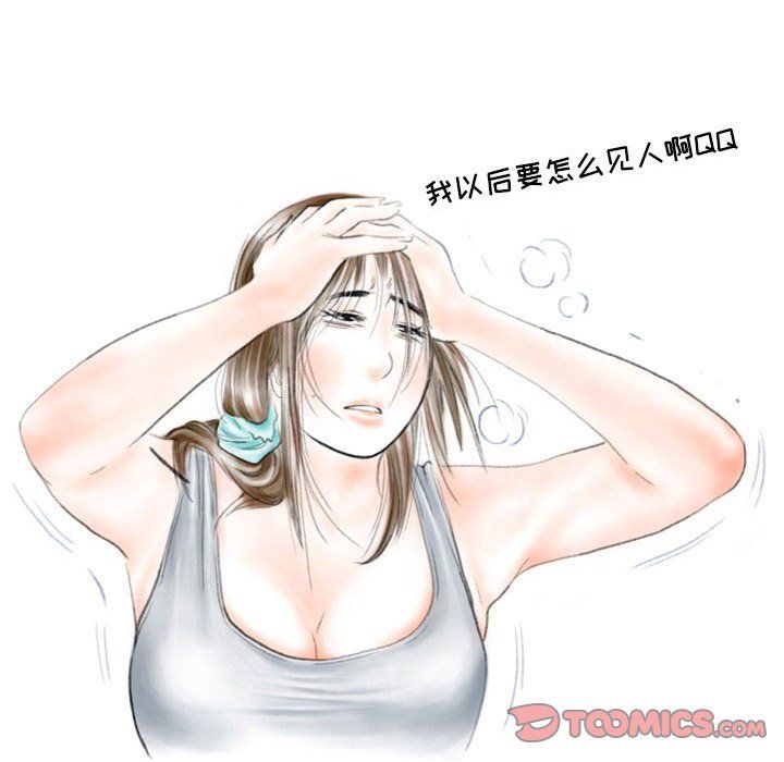 情事物语Second第26话