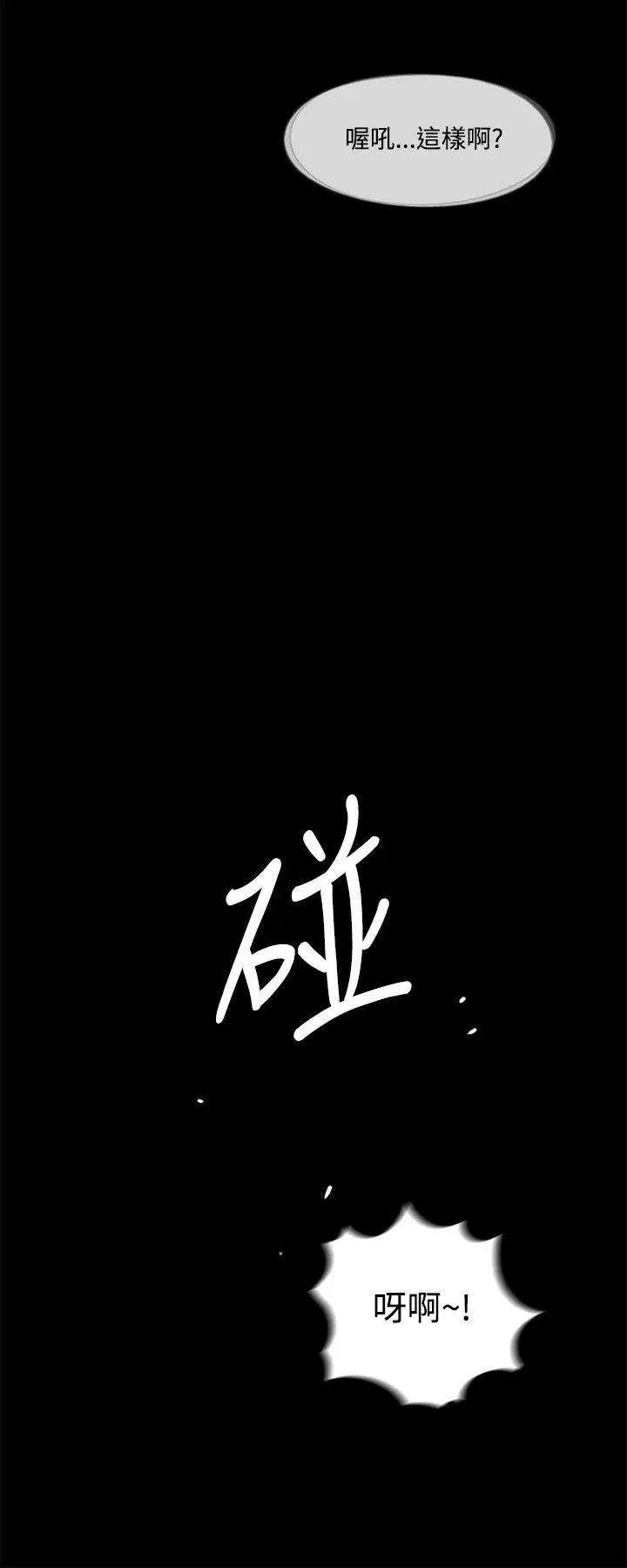 梦魇第2话-天使妈尼马成焜