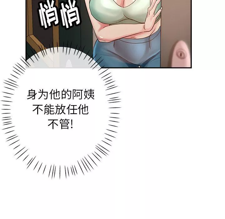 瑜珈初体验-第4话 - 图片 164
