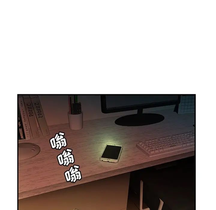 致命牢籠第45话