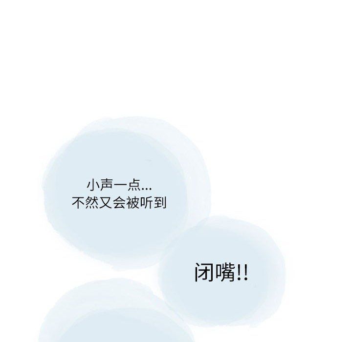 情事物语Second第26话