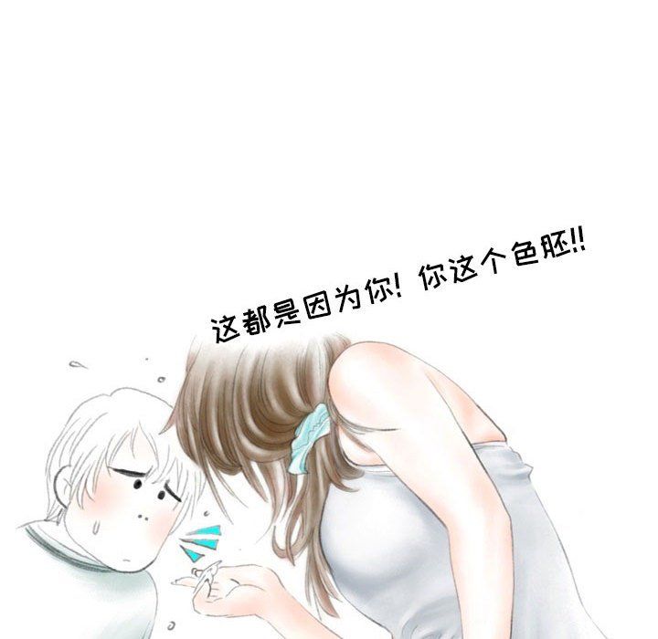 情事物语Second第26话