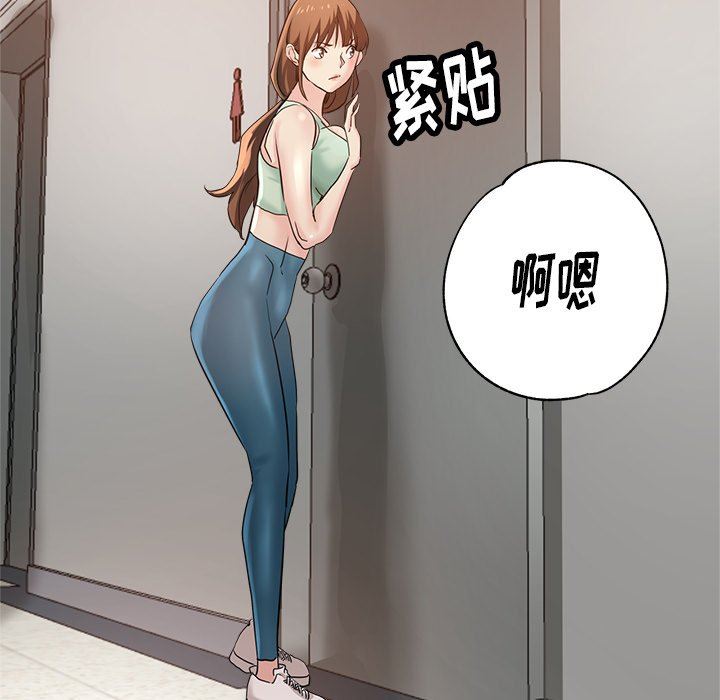 瑜珈初体验第4话