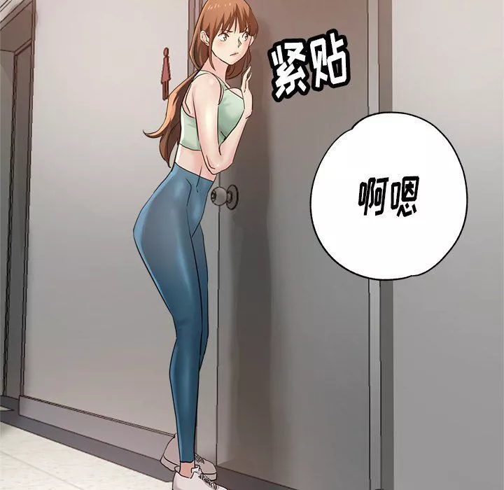 瑜珈初體驗第4話