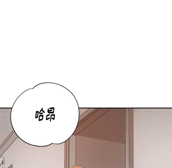 瑜珈初體驗第4話