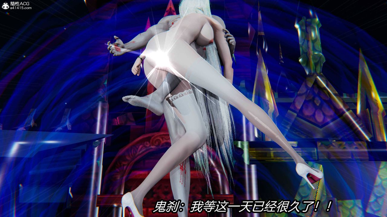 [3D]逆转第三季第17话