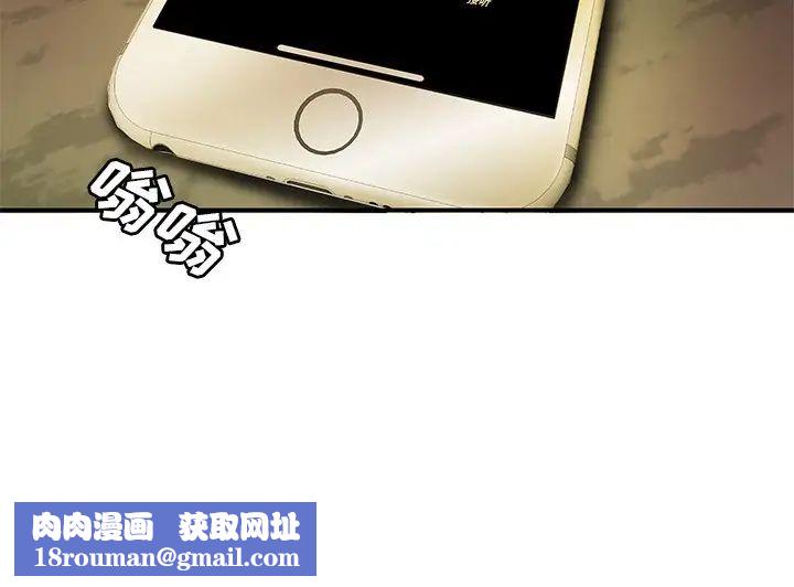 致命牢籠第45话