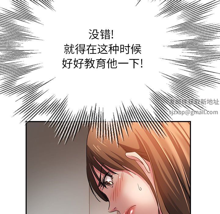 瑜珈初体验第4话