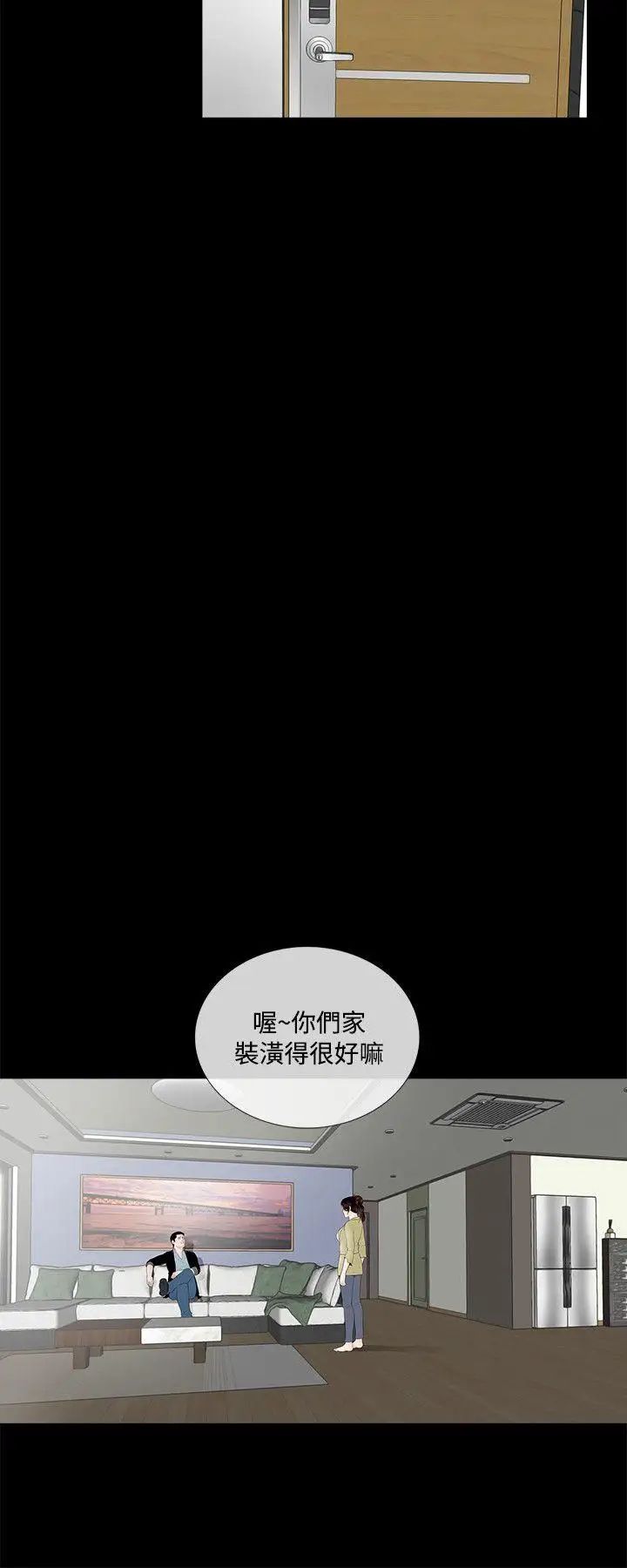 夢魘第2話-天使媽尼馬成焜