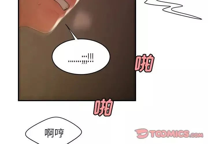 致命牢籠第46话