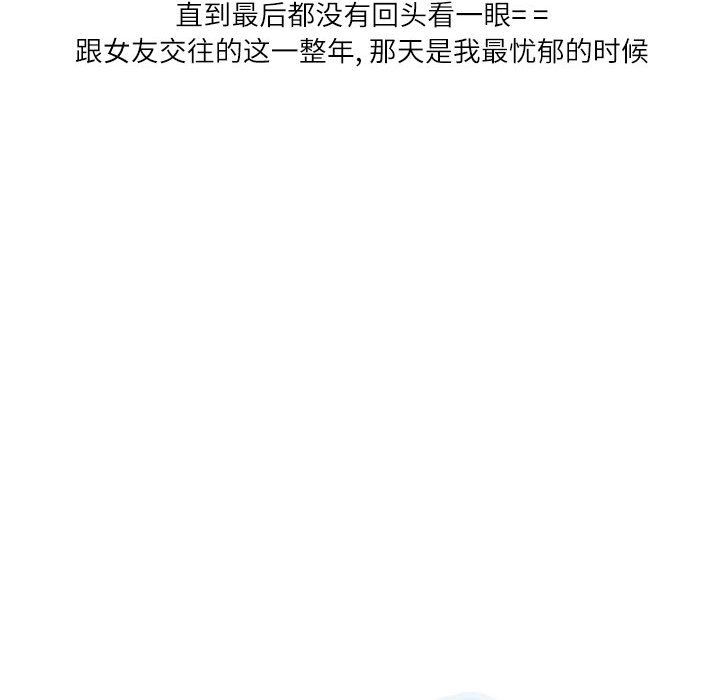 情事物语Second第26话