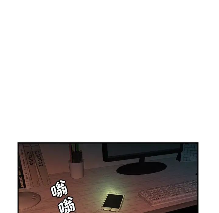 致命牢籠第46话