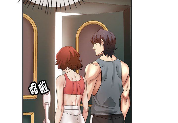 瑜珈初体验第5话