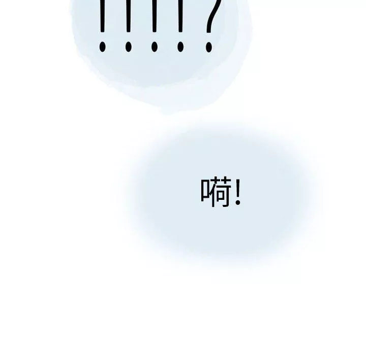 情事物語Second第26話