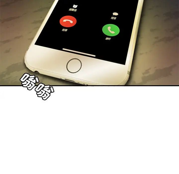 致命牢笼第46话