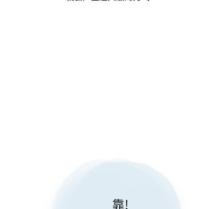 情事物语Second第26话