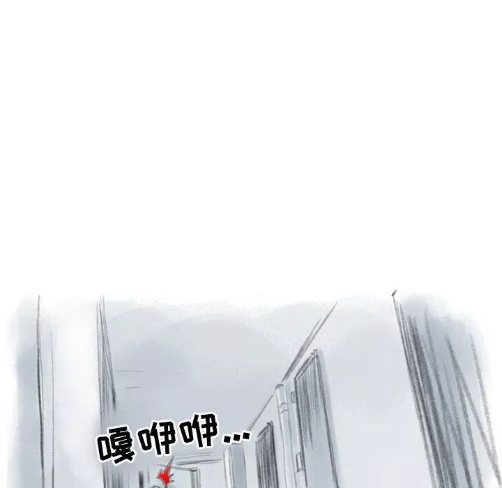 情事物語Second第26話