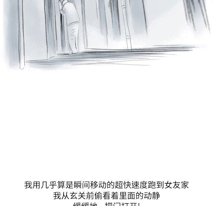 情事物语Second第26话