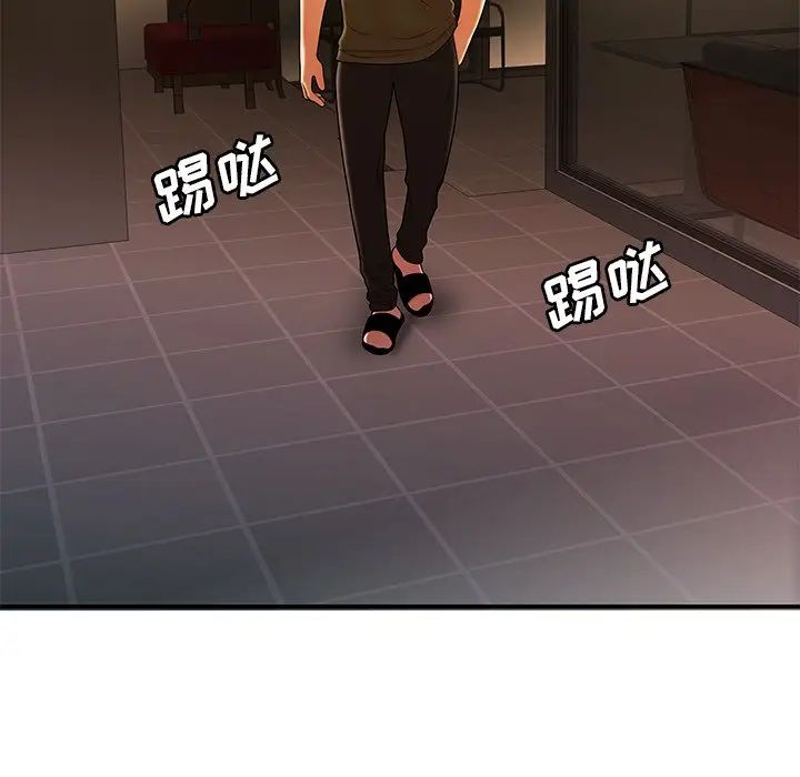 致命牢籠第46话