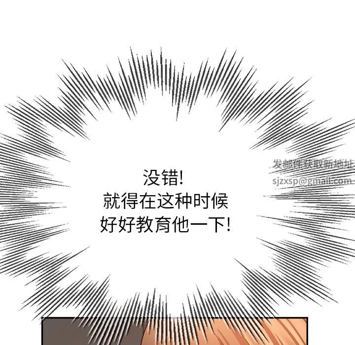 瑜珈初體驗第5話