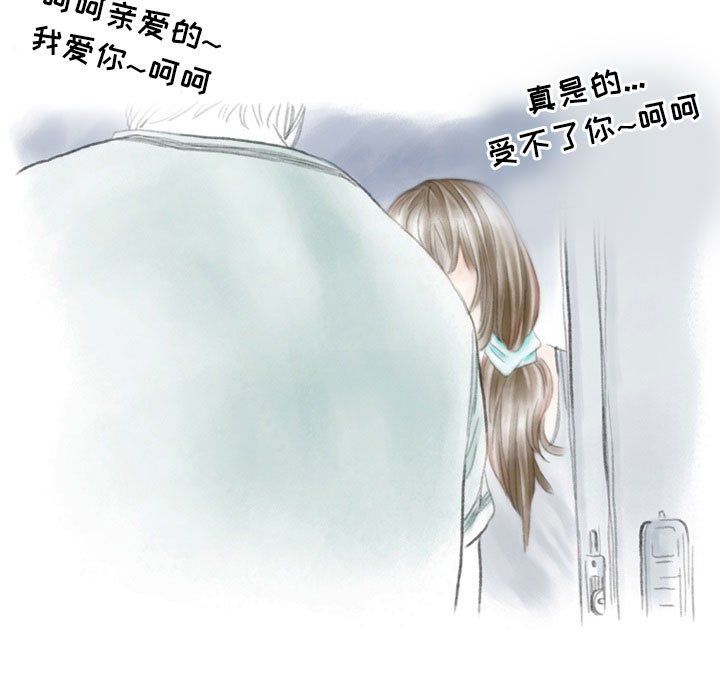 情事物语Second第26话