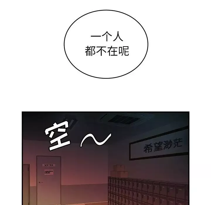 致命牢籠第46话