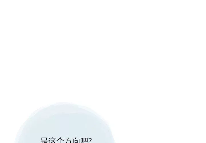 情事物語Second第27話