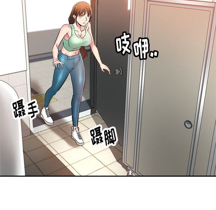 瑜珈初体验第5话