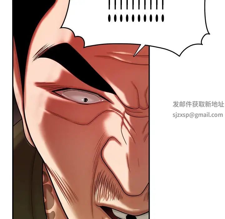 致命牢籠第46话