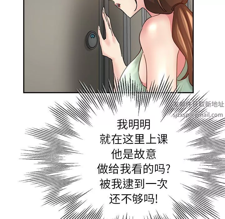 瑜珈初体验-第5话 - 图片 20