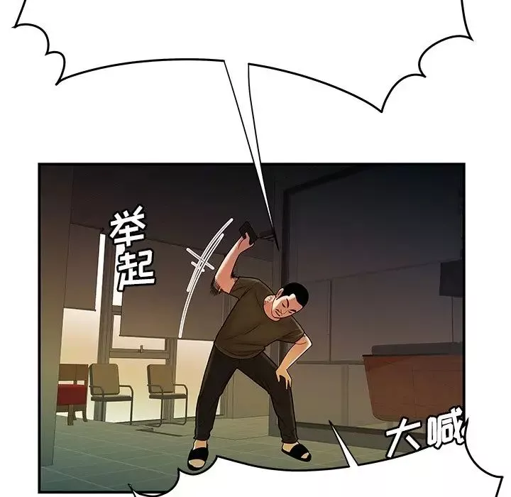 致命牢籠第46话
