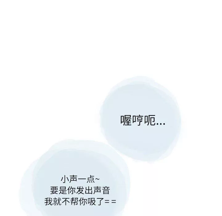 情事物語Second第27話