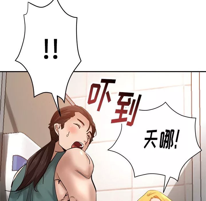 瑜珈初体验-第5话 - 图片 25