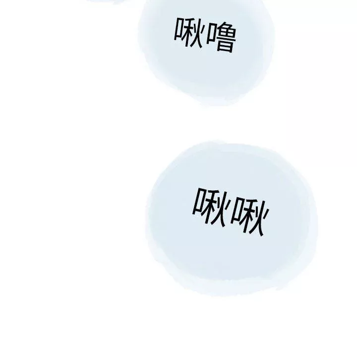 情事物语Second-第27话 - 图片 21