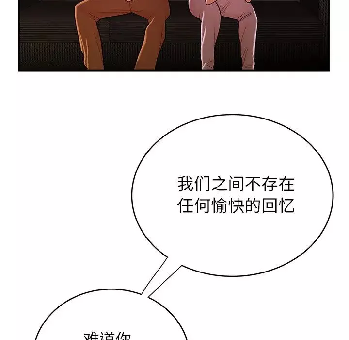 致命牢籠第46话